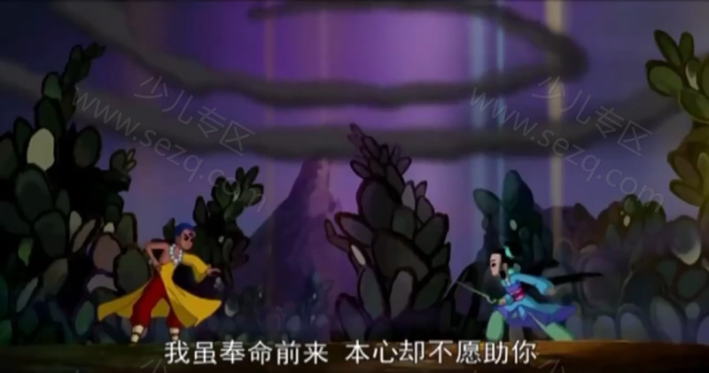 水漫金山的剧照截图5