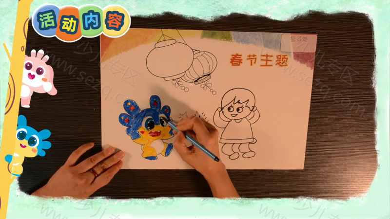 多宝萌萌创意课堂的剧照截图5