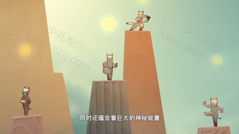 京剧猫之信念的冒险的剧照截图2