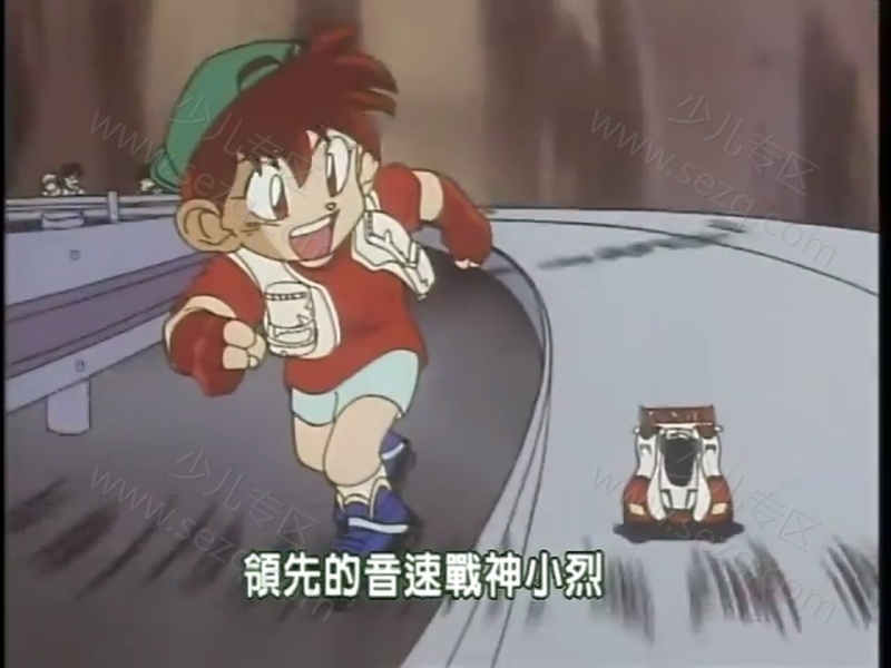 四驱兄弟 Let’s&Go的剧照截图5