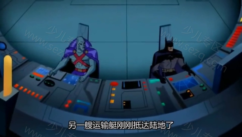 超人正义联盟的剧照截图5