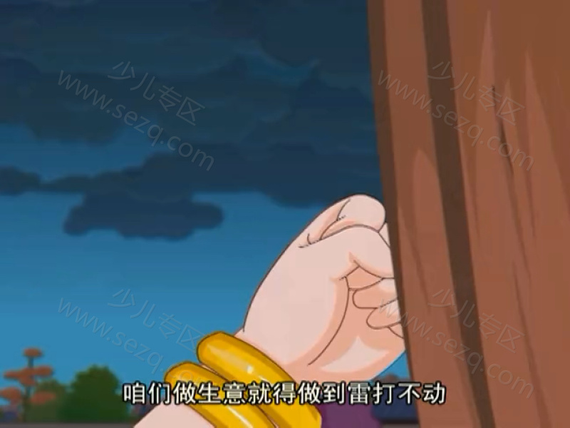 风花仙子外传的剧照截图2