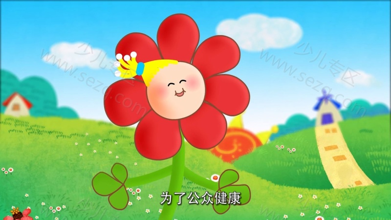 可可小爱的剧照截图5