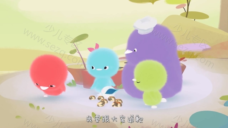 小鸡彩虹的剧照截图5