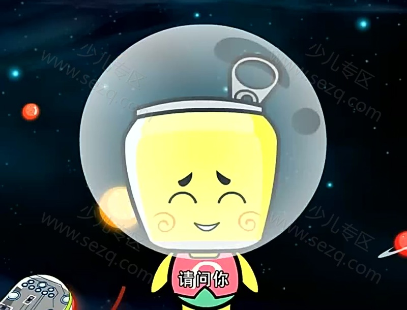 超能炮弹的剧照截图6