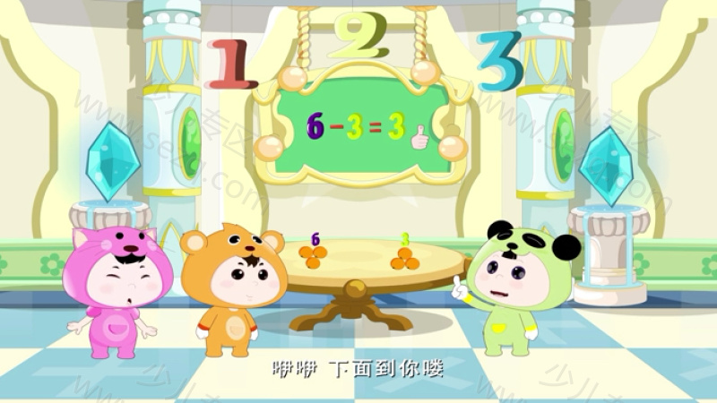 嘟嘟小巴士系列之数学城堡的剧照截图5