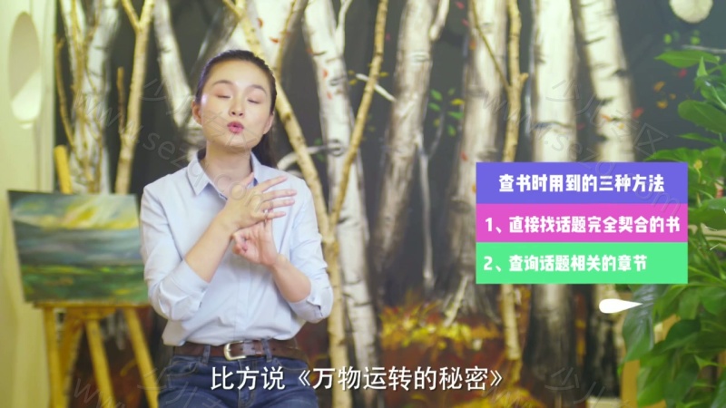 猫博士：颠覆传统的超级作文课，让孩子轻松搞定写作的剧照截图3