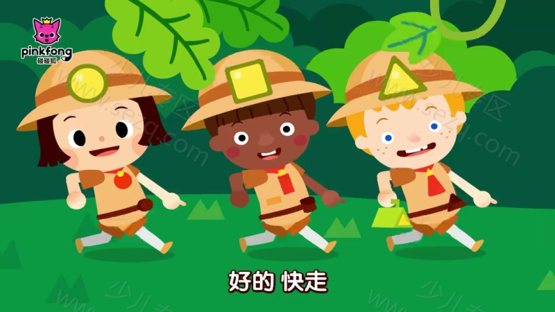 碰碰狐 形状儿歌的剧照截图3