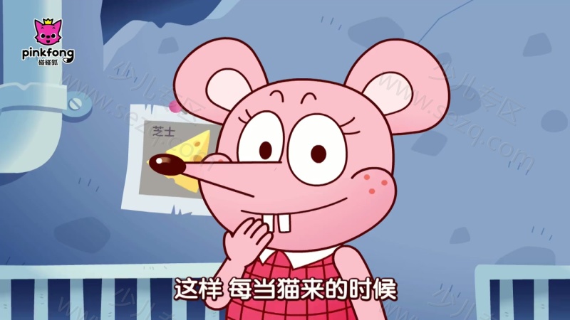碰碰狐！伊索寓言故事的剧照截图2