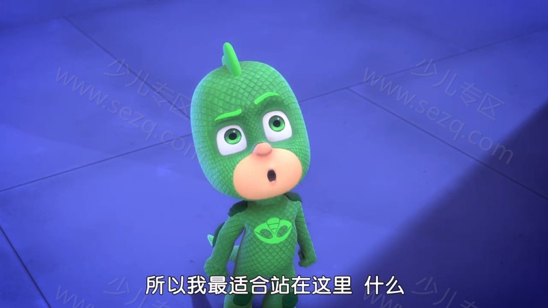 睡衣小英雄的剧照截图3