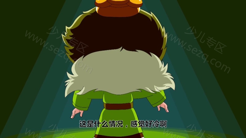 主公在哪的剧照截图6