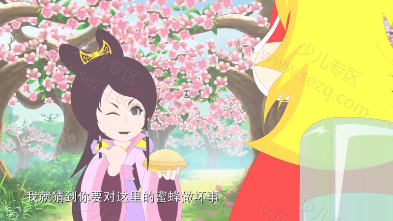 十二生肖之马上就好的剧照截图2