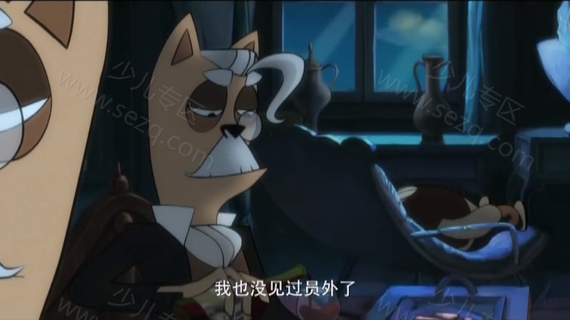 神探包星星的剧照截图3