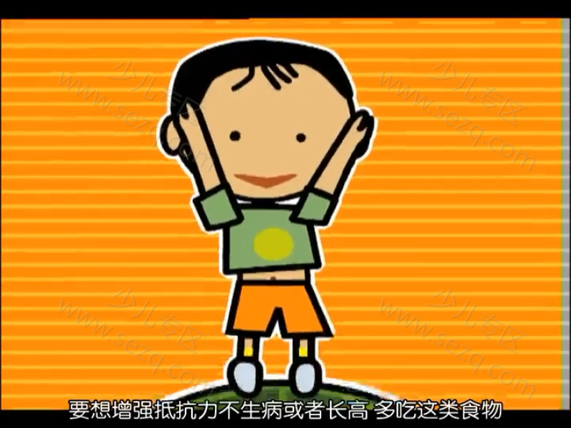 食物总动员 VITA MINIX的剧照截图5