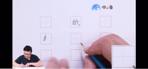 写字教学片《河小象写字》全337集 国语版 高清/MP4/8.21GB 下载