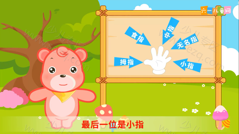 嘟拉学英语的剧照截图4