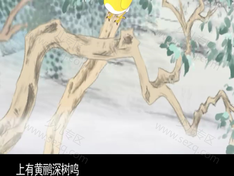 儿童经典诗词选集54首的剧照截图5