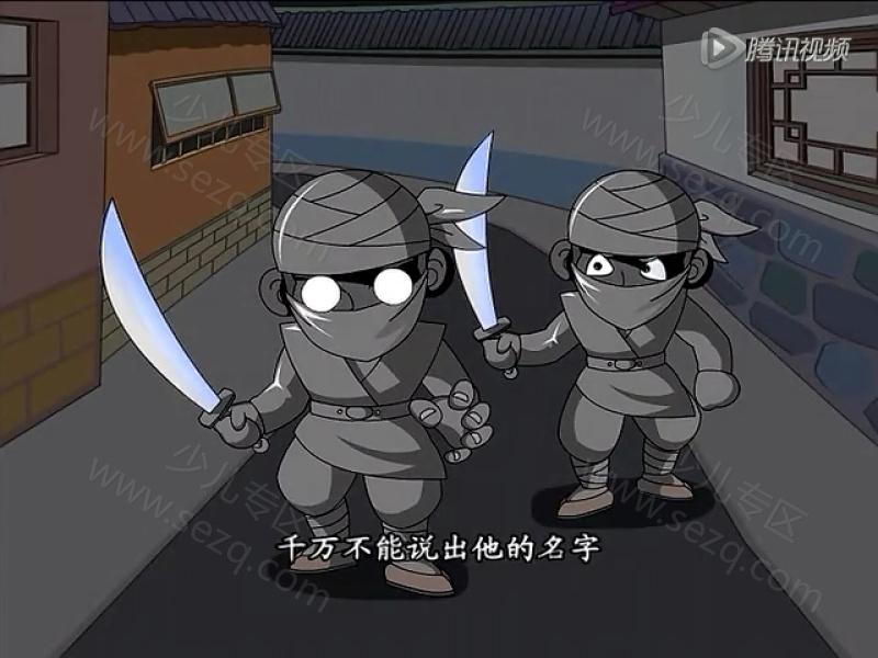 黑脸大包公的剧照截图4