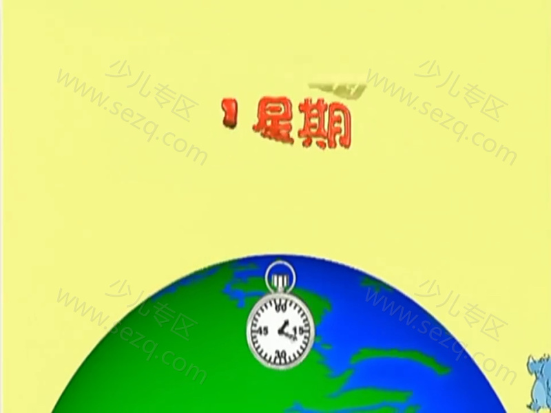 数学龙的剧照截图7