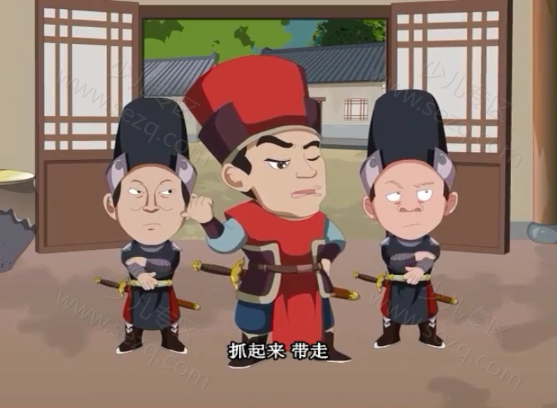 黑脸大包公之忠肝义胆的剧照截图4