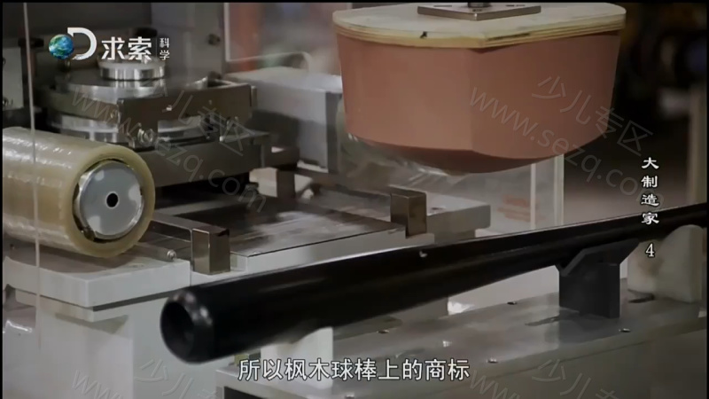 大制造家的剧照截图3
