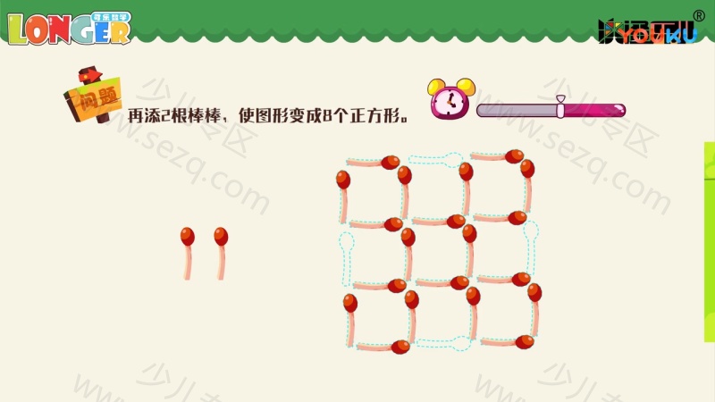 可乐数学的剧照截图7