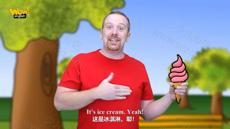 的剧照截图1