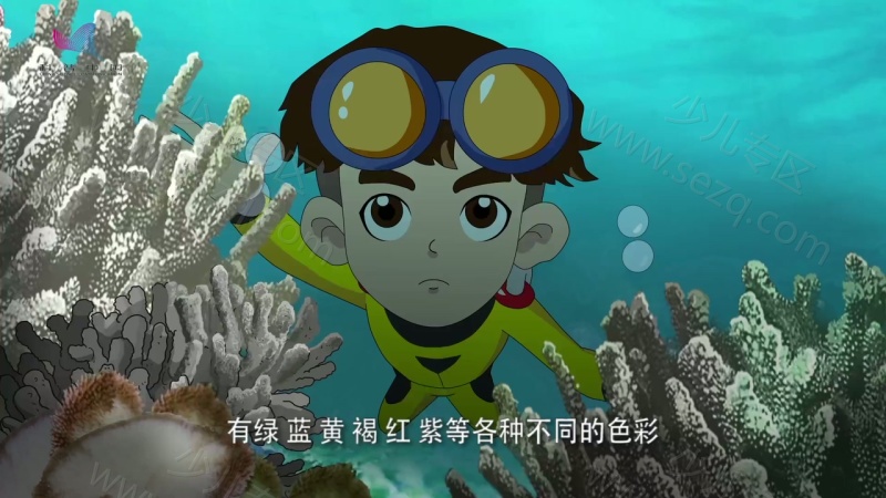 酷杰的科学之旅海洋探秘的剧照截图4
