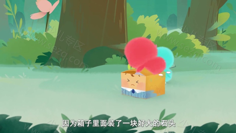 小鸡彩虹的剧照截图1