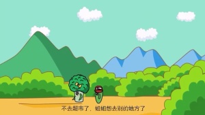 幼儿动画片《萌菜帮帮小队》第一季全47集 国语中字 高清/MP4/1.84GB 下载