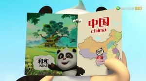 益智动画片《熊猫和小鼹鼠 Panda and Mole》全52集 国语版 1072P/MP4/8.09GB 下载