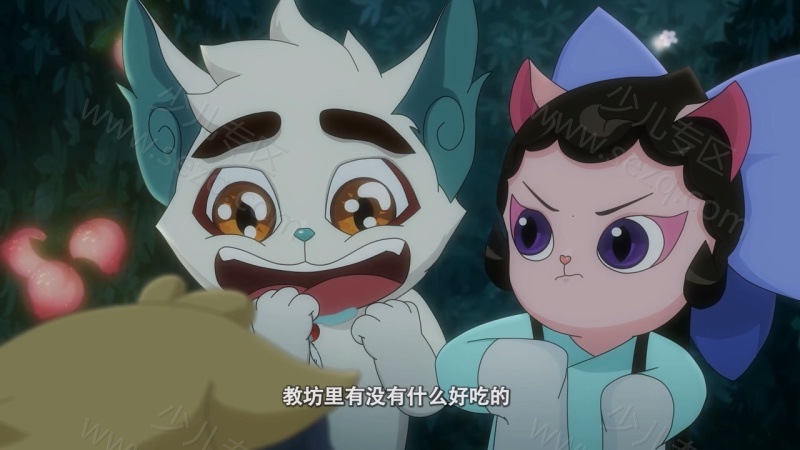 京剧猫之乘风破浪的剧照截图2