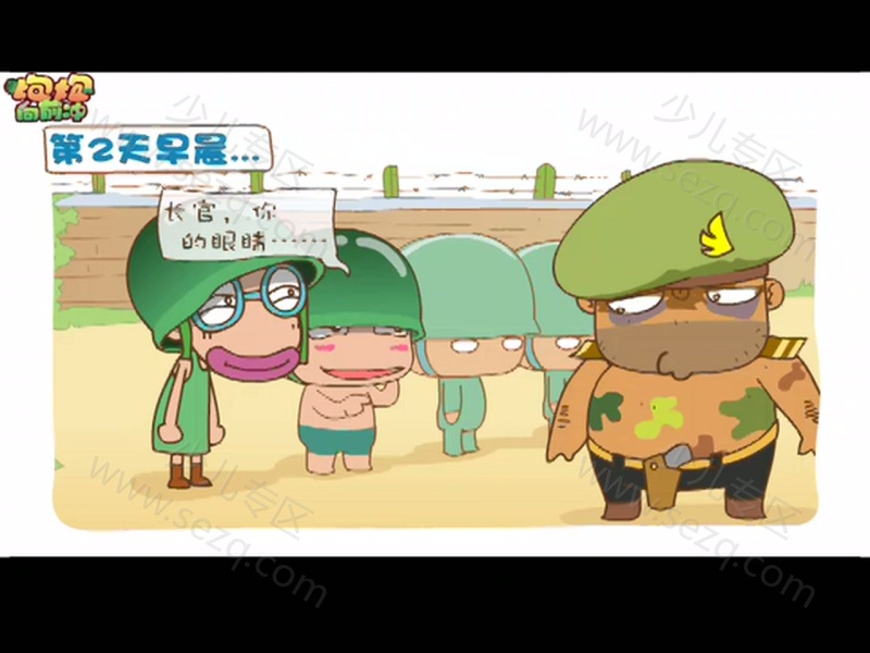 炮炮向前冲的剧照截图1