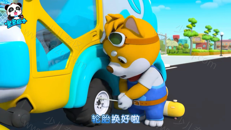 汽车帮帮队的剧照截图1