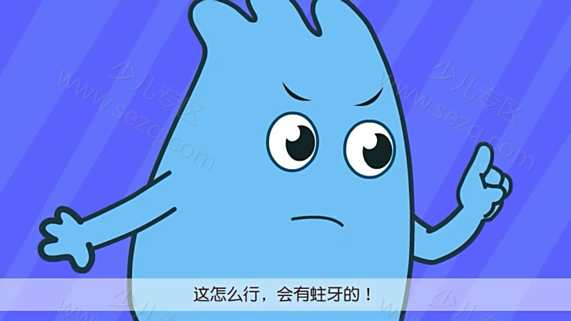 咕力咕力好习惯的剧照截图5