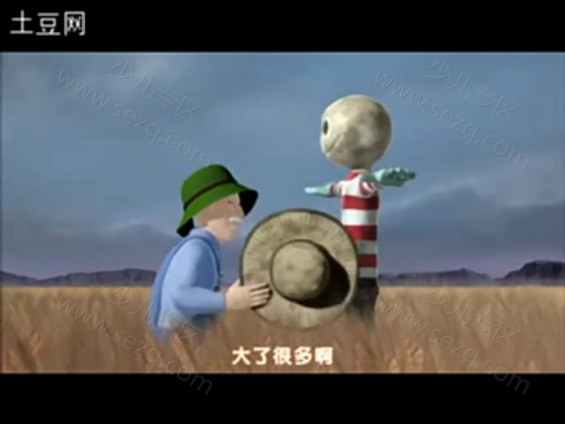 稻草男的剧照截图2