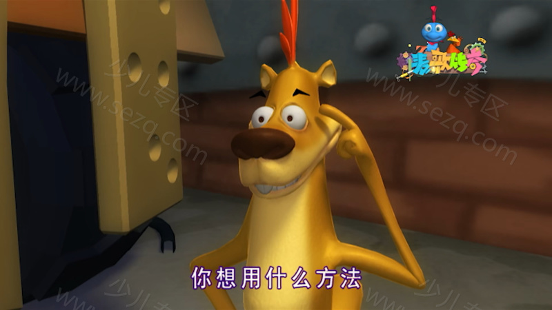 麦歌传奇的剧照截图7