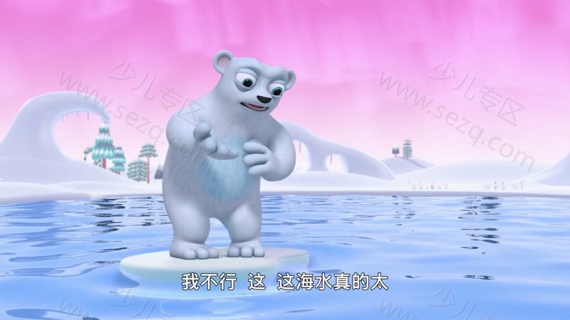 神童小语 Wissper的剧照截图5