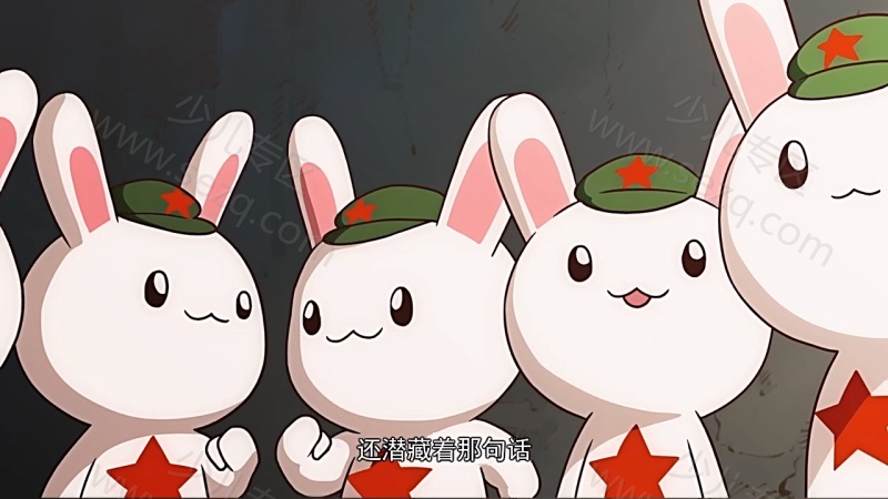 那年那兔那些事儿的剧照截图6