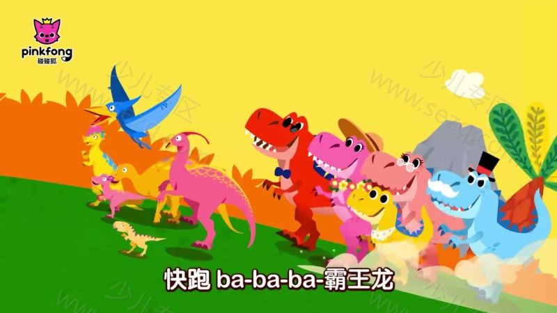 碰碰狐儿歌恐龙系列的剧照截图6