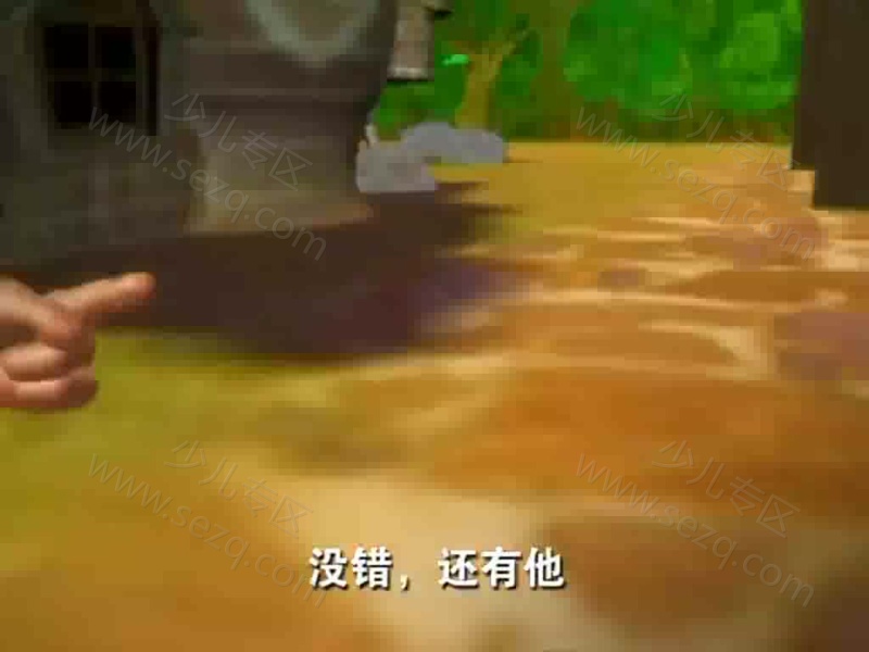 猪猪侠 武侠 2008的剧照截图6