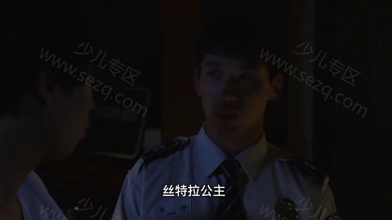 出动！凯警的剧照截图1