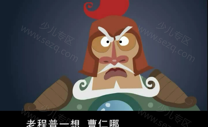 热血三国之三国鼎立的剧照截图4