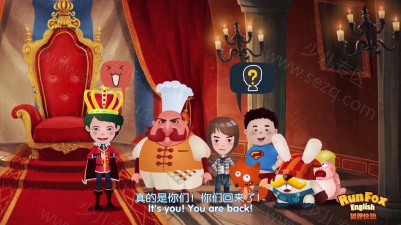 狐狸快跑的剧照截图7