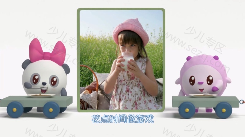 瑞奇宝宝的剧照截图6