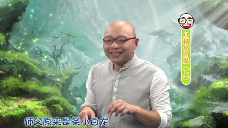 凯叔讲故事的剧照截图4