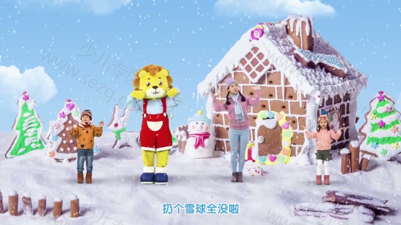 快乐可可狮歌舞的剧照截图3