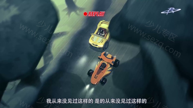 旋风车手泰格的剧照截图2