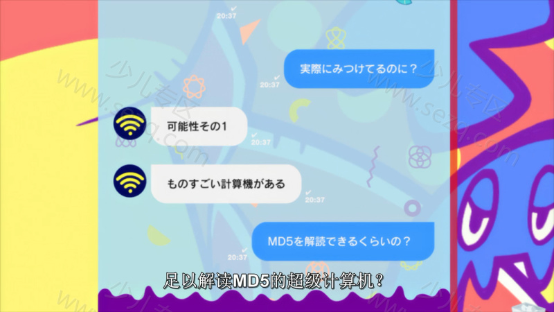 哥斯拉：奇点的剧照截图7