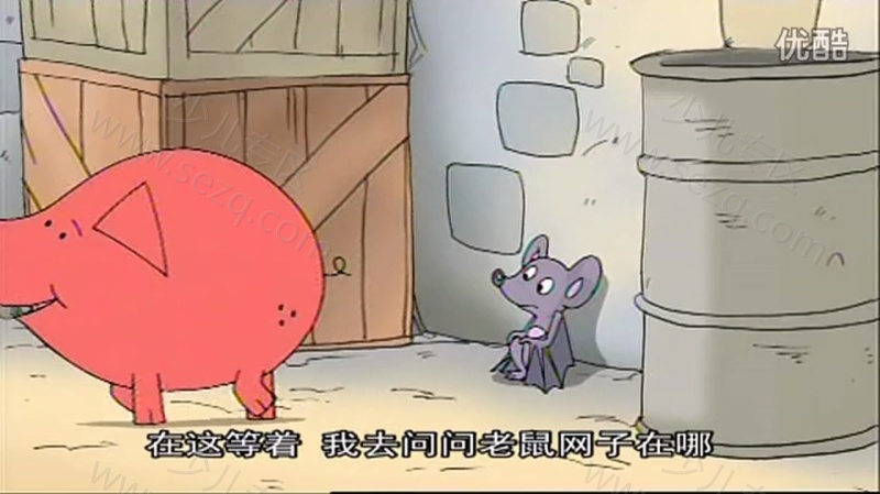 苗条猪宝的剧照截图3
